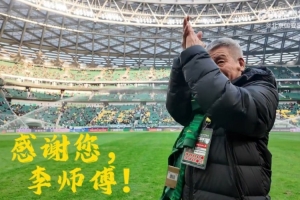 用30年的努力，厨师李宗元师傅把最宝贵的年华，献给了这抹绿色