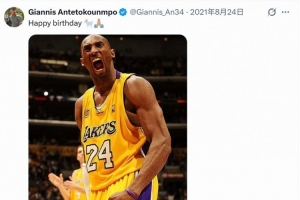 字母哥清空社媒！仅保留家人和荣誉内容！唯一例外为科比生日祝福