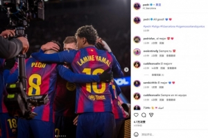 伤愈首发送助攻！佩德里社媒晒全队相拥庆祝照：一切完美！