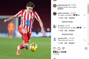 踢满全场仅1次射门！小蜘蛛社媒鼓励球队：抬起头来，战斗继续