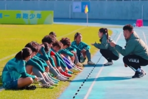 合肥U18女足教练郑伟：不能拔苗助长 一步一个脚印走