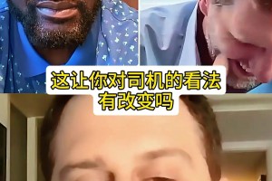 万万没想到！奥胖调侃白胖德克：居然找黑人媳妇！爱吃巧克力！