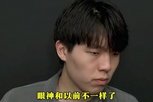 吧友有没发现 杨瀚森在打完两场发展联盟比赛后 眼神不一样了！