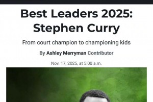 恭喜库里被《美国新闻与世界报道》评为2025年最佳领袖之一！