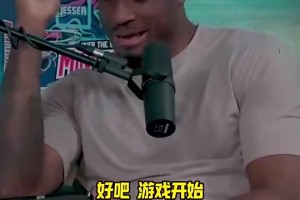 詹姆斯科比哈登谁单打最强？霍华德：科比，战术为他单打服务！