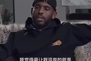 且看且珍惜！保罗曾言：18年我不健康，但我+哈登真的特别牛X