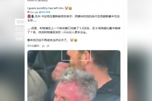 曼联博主：曼联输球后卡拉格表示阿莫林的战术在英超无法生存