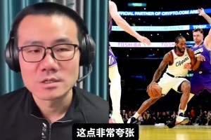 徐静雨：湖人三巨头合砍99分确实很夸张，东契奇是星中之星