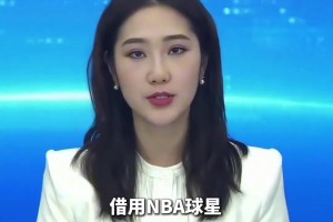 阳澄湖一度假区玩梗“乐邦詹士”视频！律师：涉嫌侵犯詹肖像权