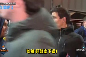 输给曼城❗️愤怒的西班牙皇马球迷说：阿隆索下课！维尼修斯滚蛋