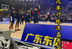 广东宏远球迷嘉年华举行，崔永熙三外援亮相朱芳雨秀三分争冠